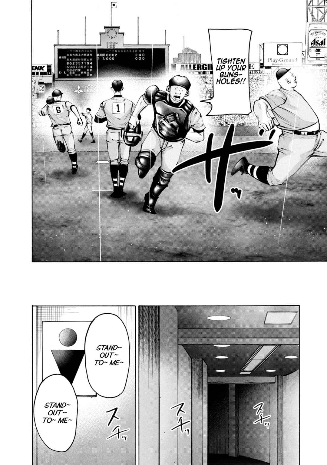 Page 16 Chapter 242 Battle Studies