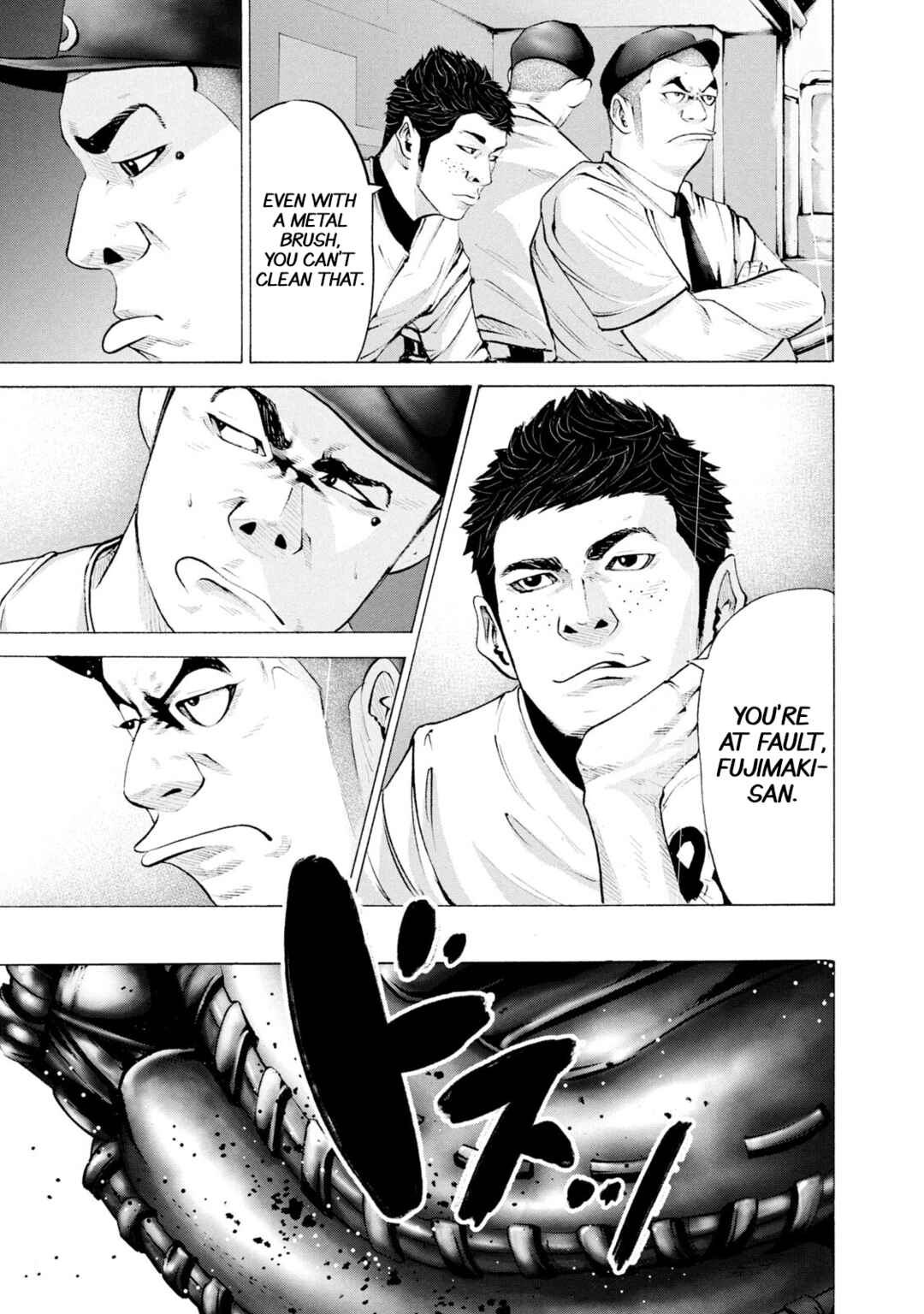 Page 7 Chapter 242 Battle Studies