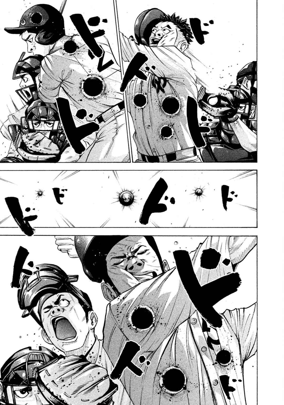 Page 1 Chapter 173 Battle Studies