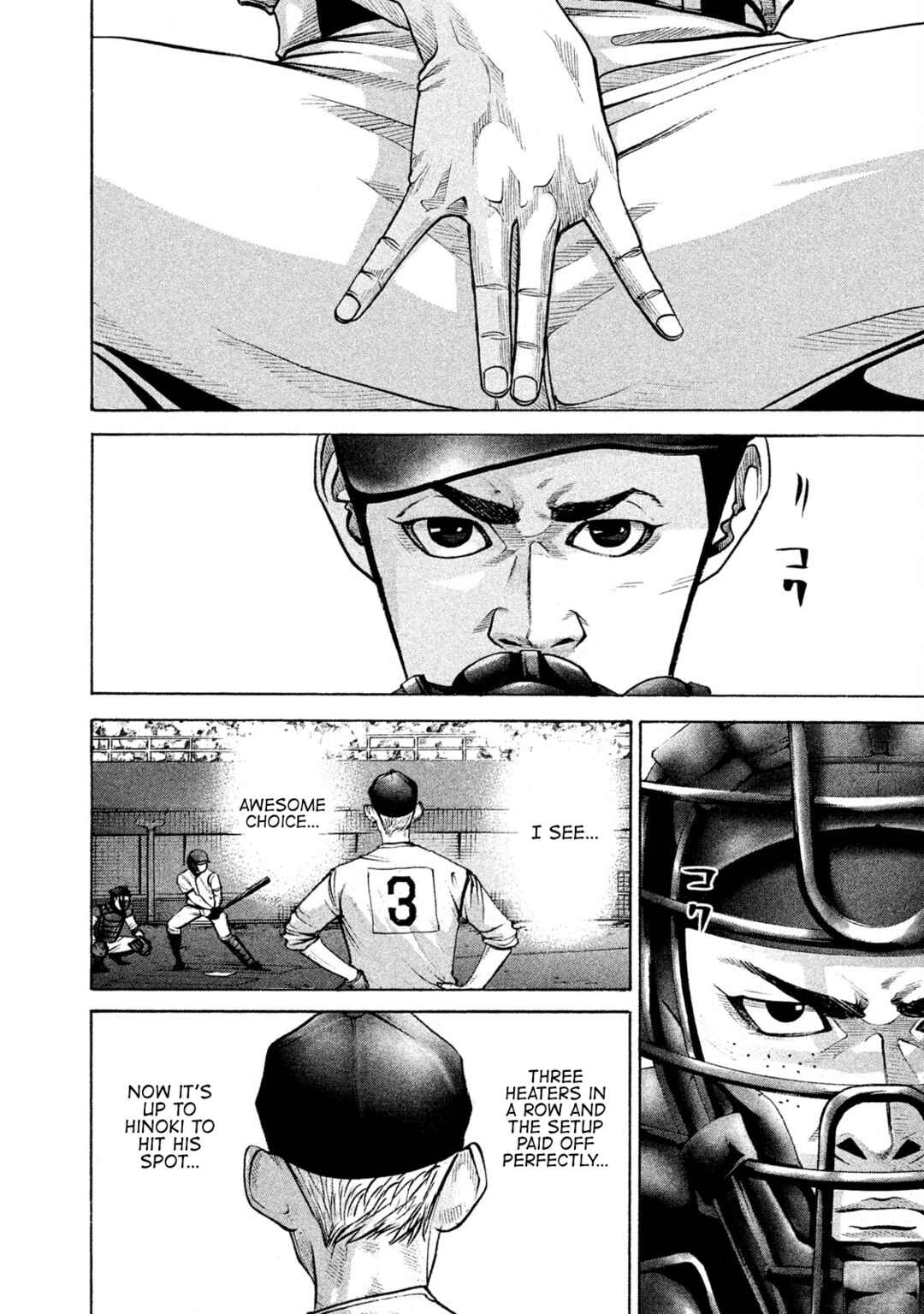 Page 6 Chapter 179 Battle Studies