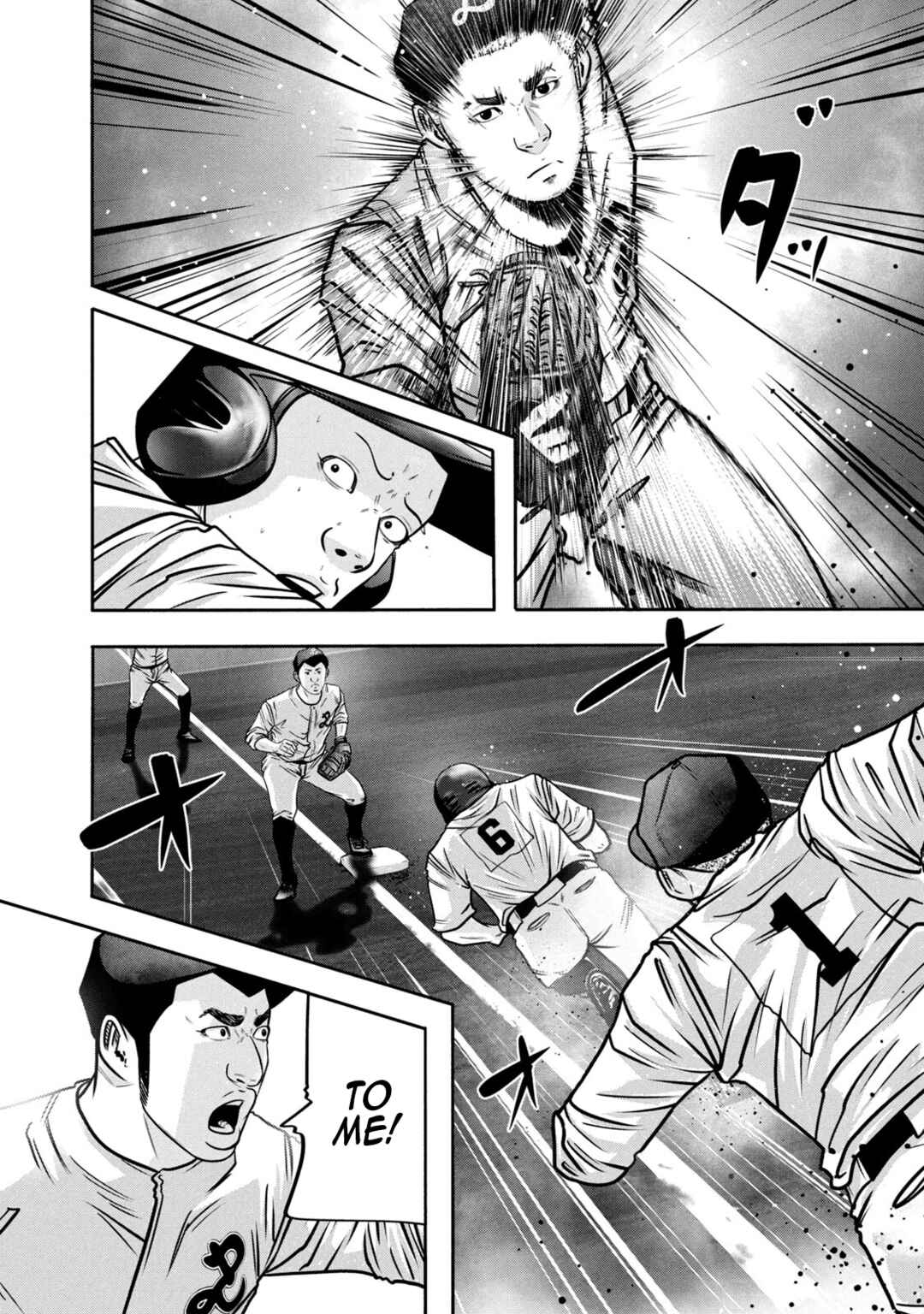 Page 16 Chapter 312 Battle Studies