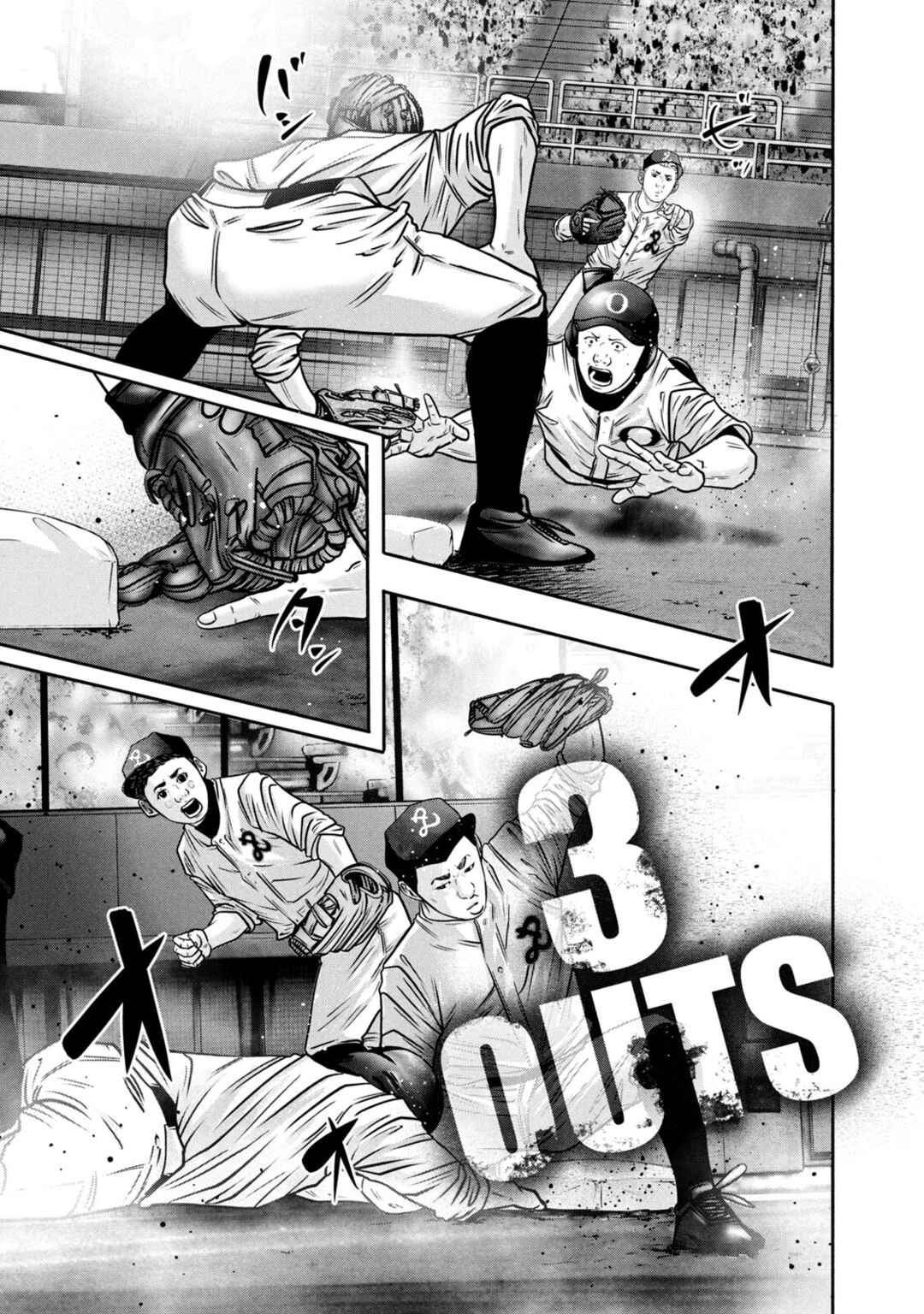 Page 17 Chapter 312 Battle Studies