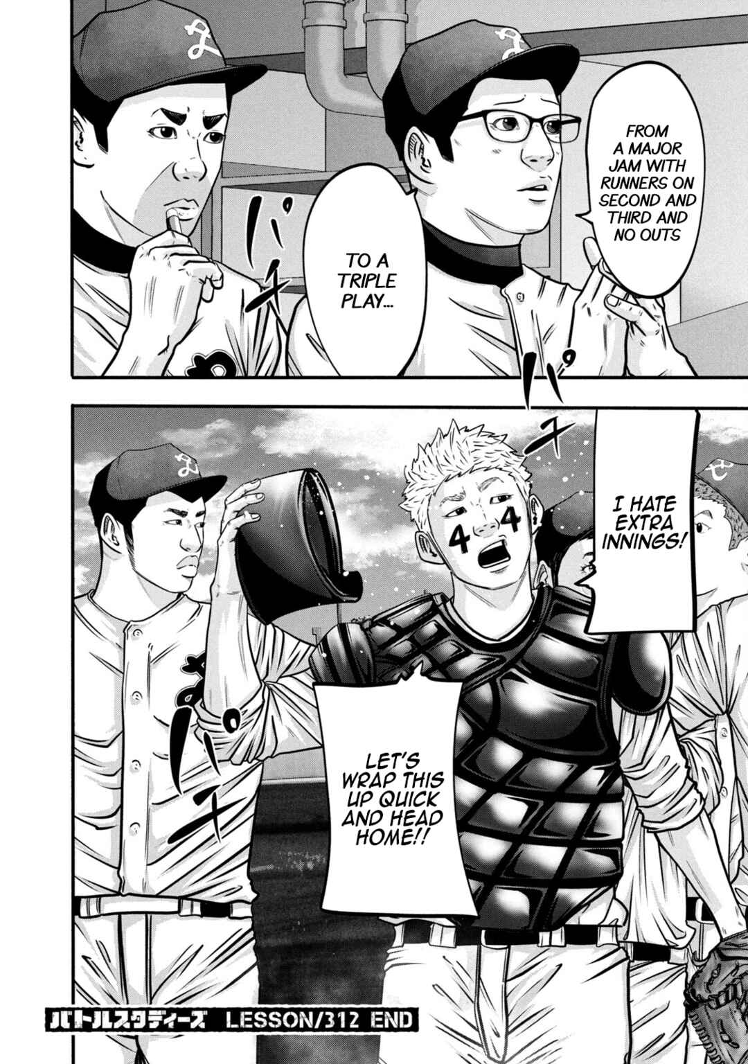 Page 18 Chapter 312 Battle Studies
