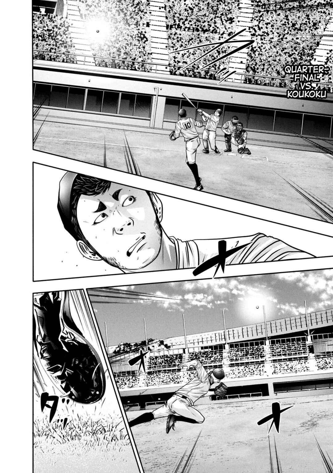 Page 2 Chapter 312 Battle Studies
