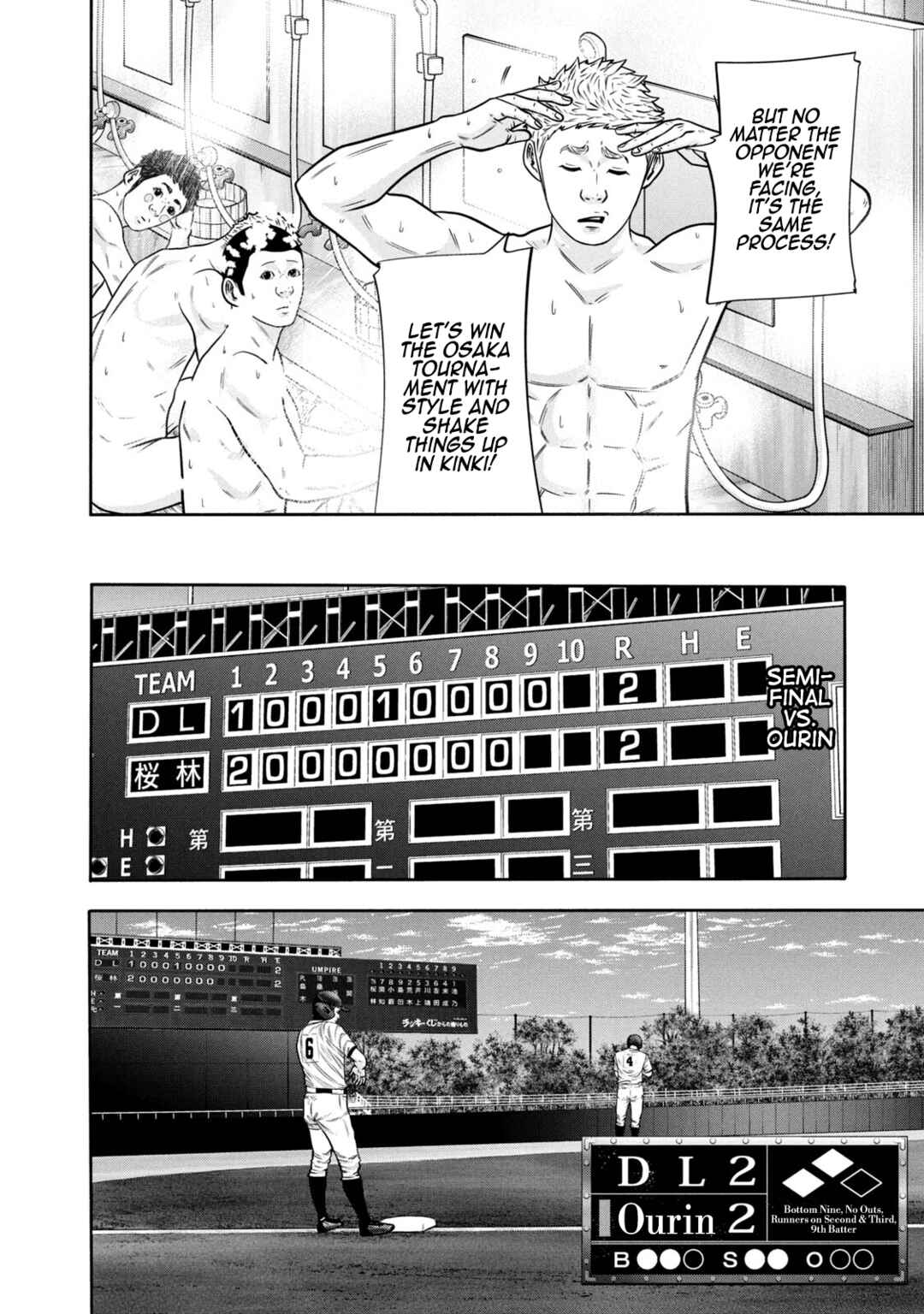 Page 8 Chapter 312 Battle Studies