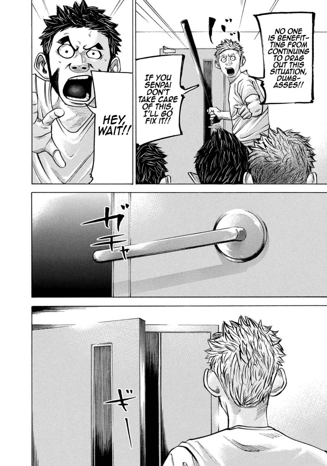 Page 10 Chapter 208 Battle Studies
