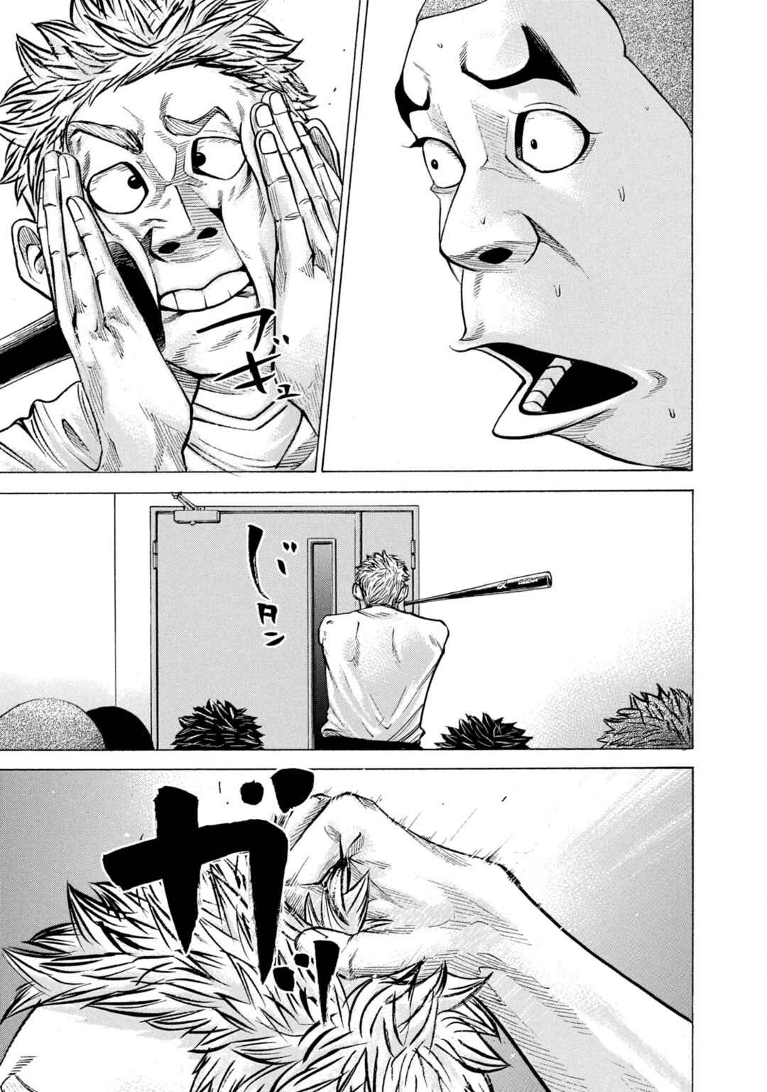 Page 15 Chapter 208 Battle Studies