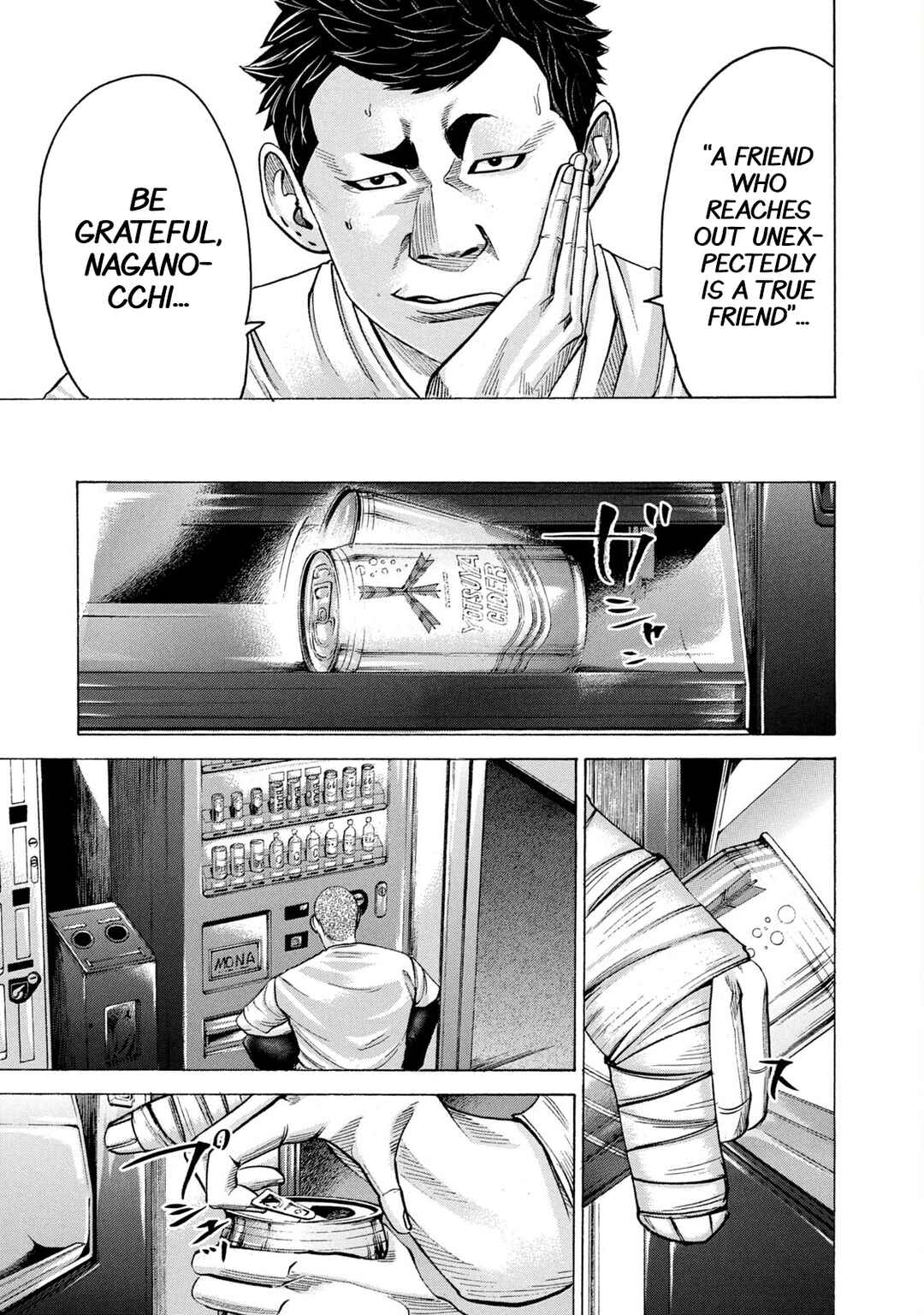 Page 17 Chapter 208 Battle Studies