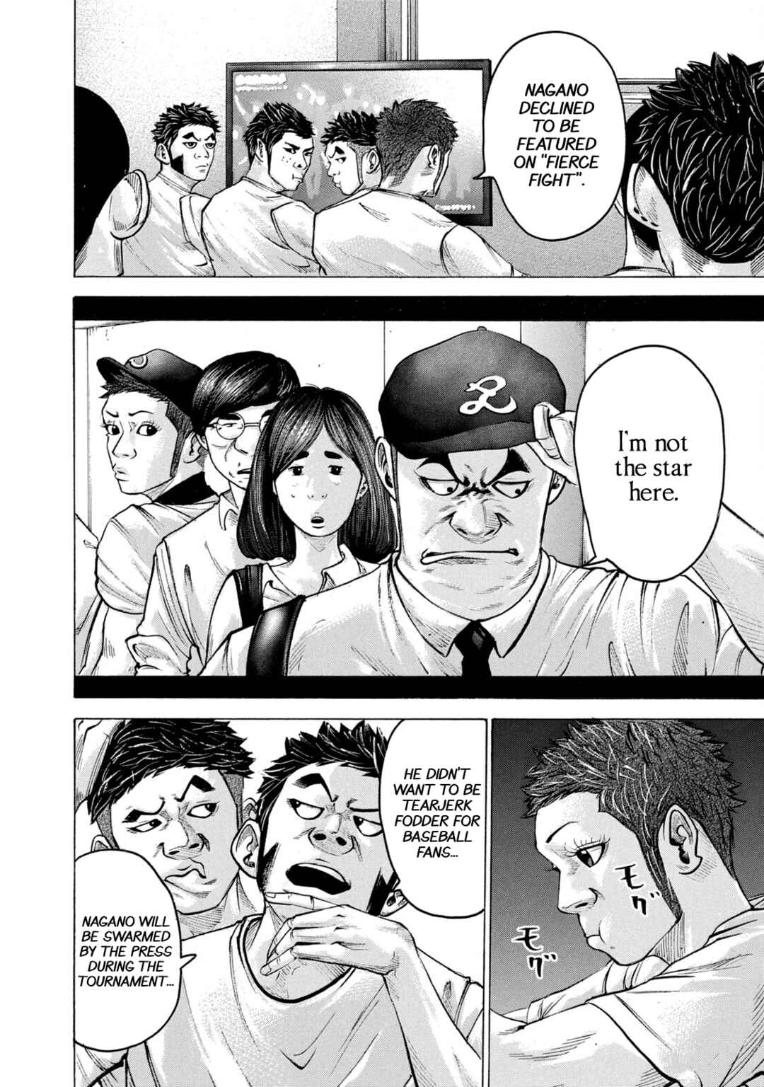 Page 4 Chapter 208 Battle Studies