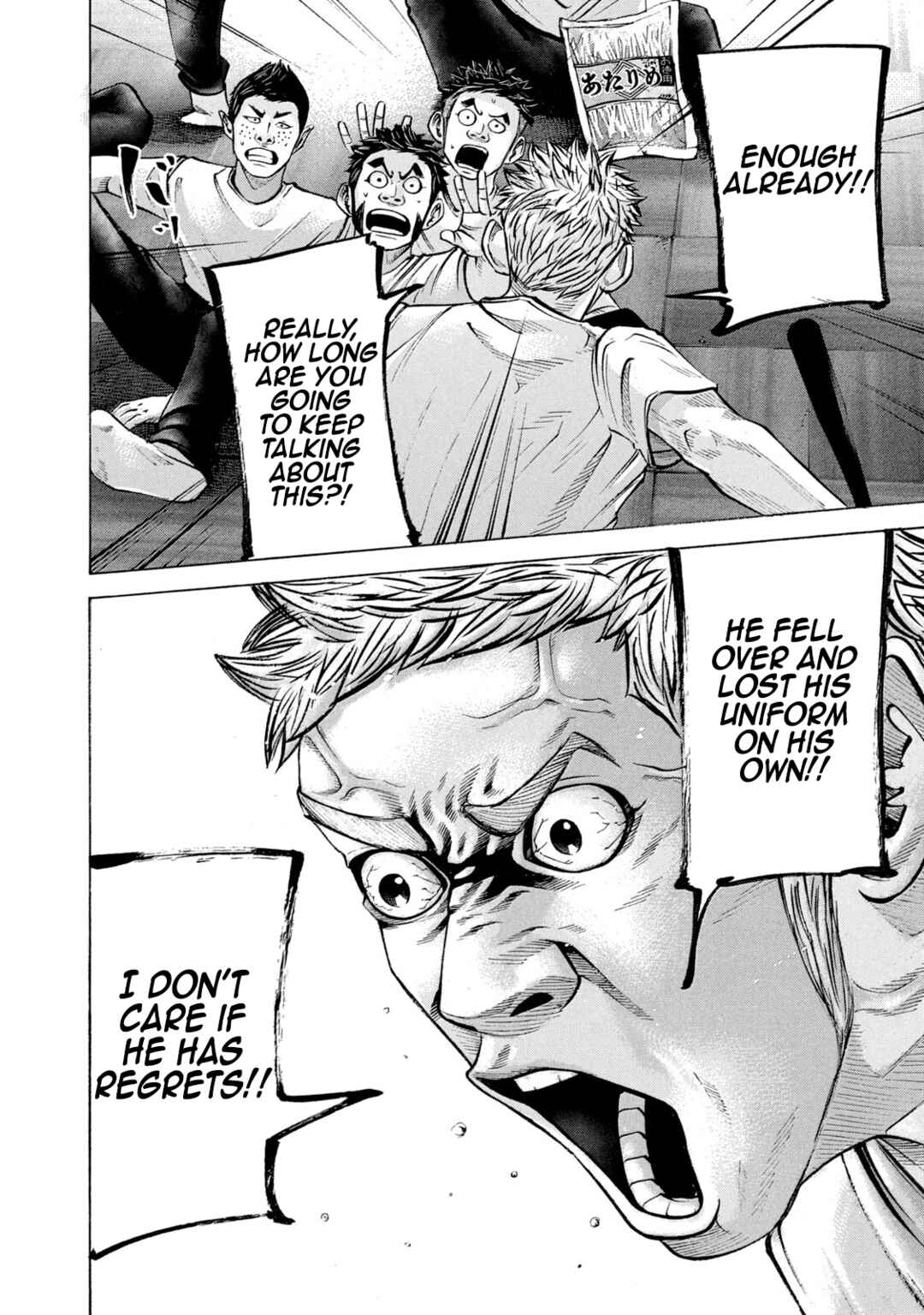 Page 8 Chapter 208 Battle Studies