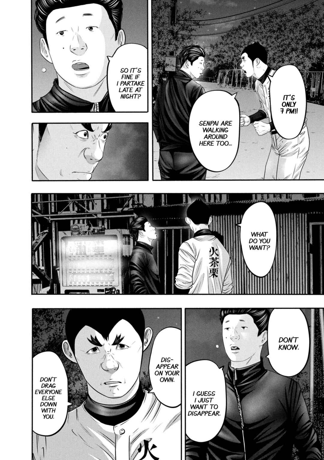 Page 10 Chapter 357 Battle Studies
