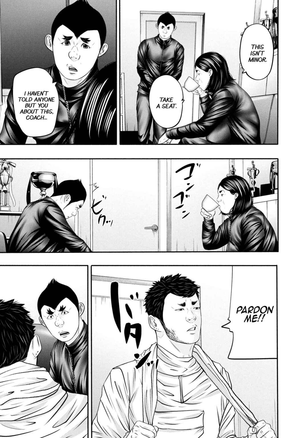 Page 17 Chapter 357 Battle Studies