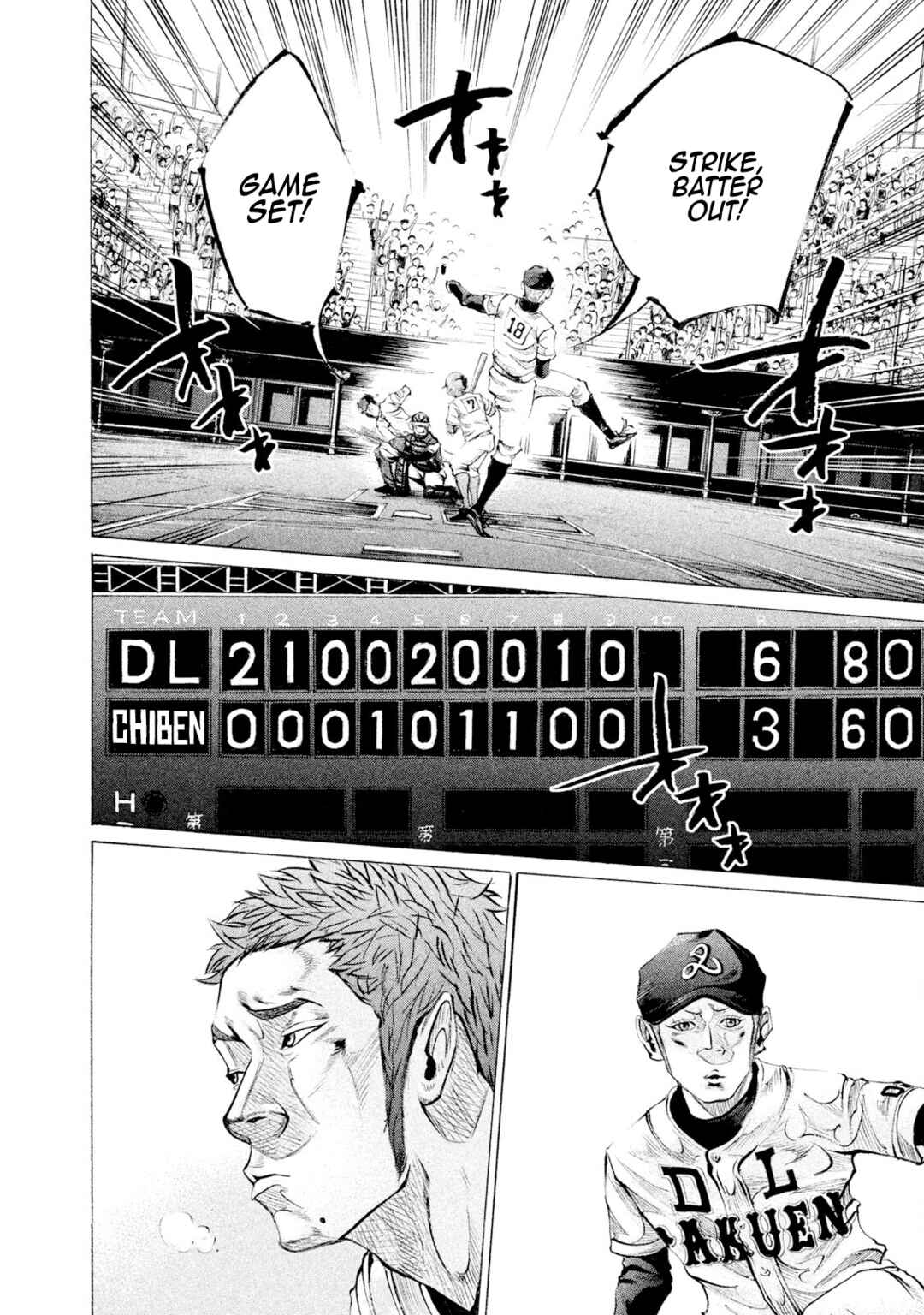 Page 14 Chapter 78 Battle Studies