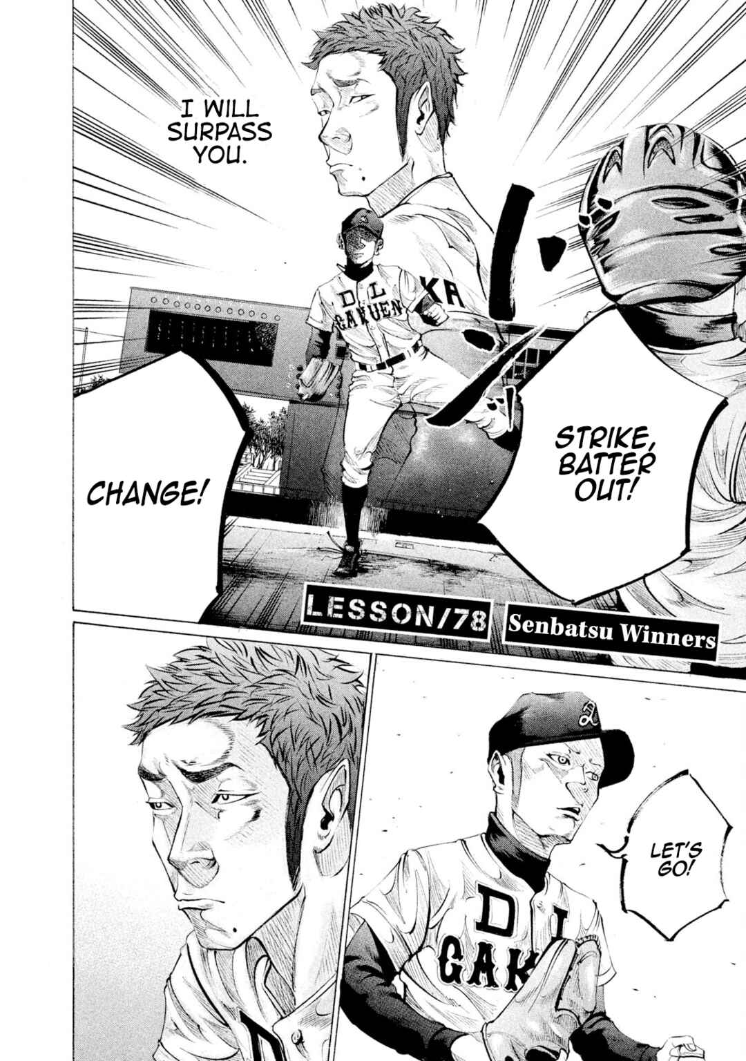 Page 4 Chapter 78 Battle Studies
