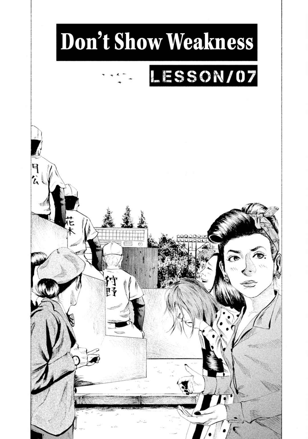 Page 2 Chapter 7 Battle Studies