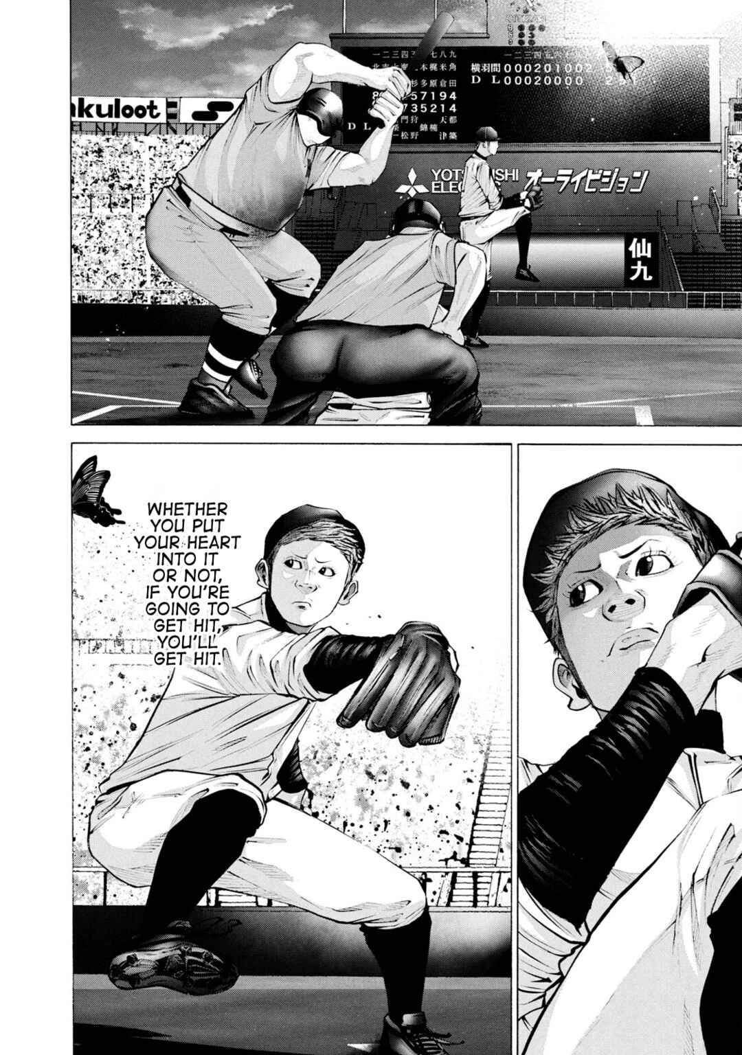 Page 10 Chapter 263 Battle Studies