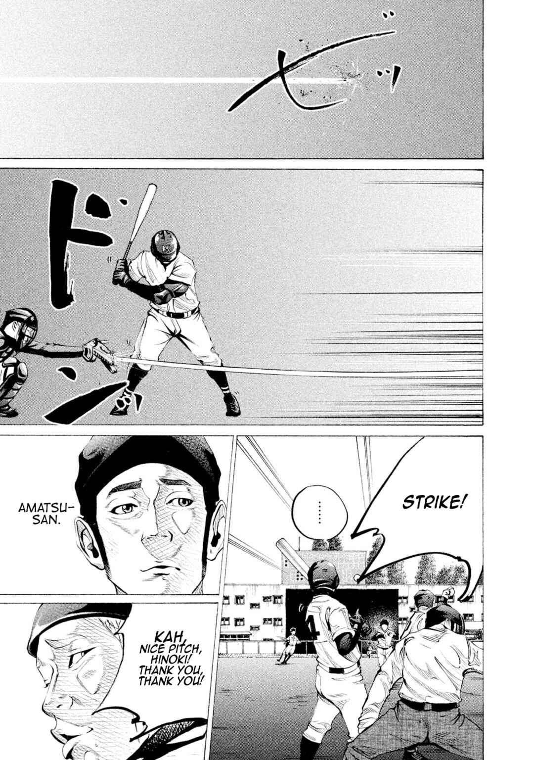 Page 15 Chapter 59 Battle Studies