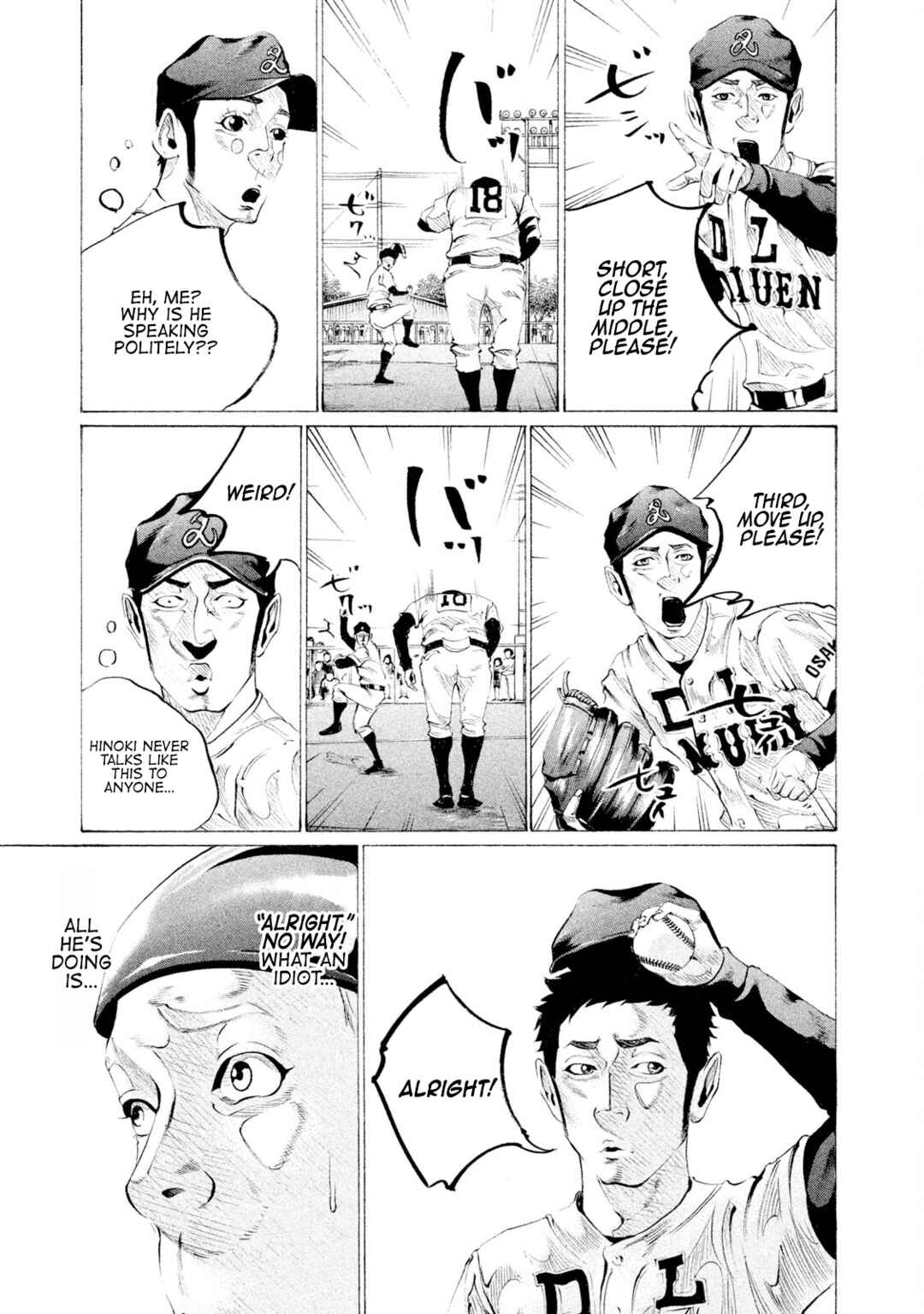 Page 7 Chapter 59 Battle Studies