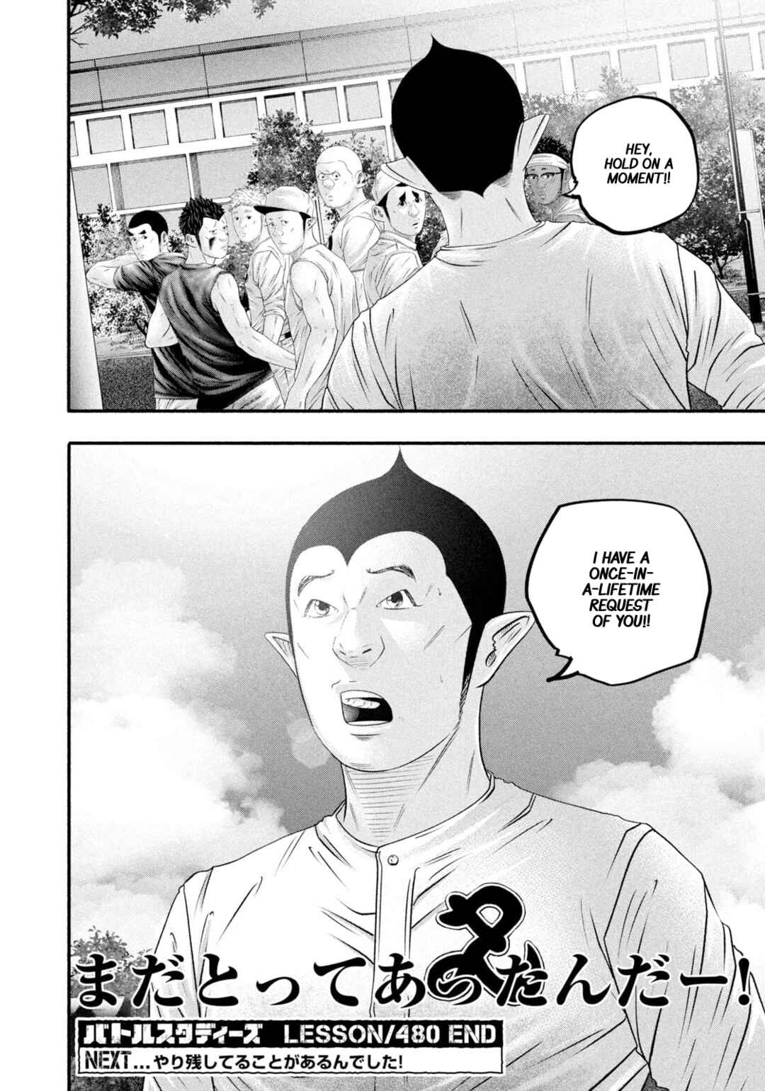 Page 18 Chapter 480 Battle Studies