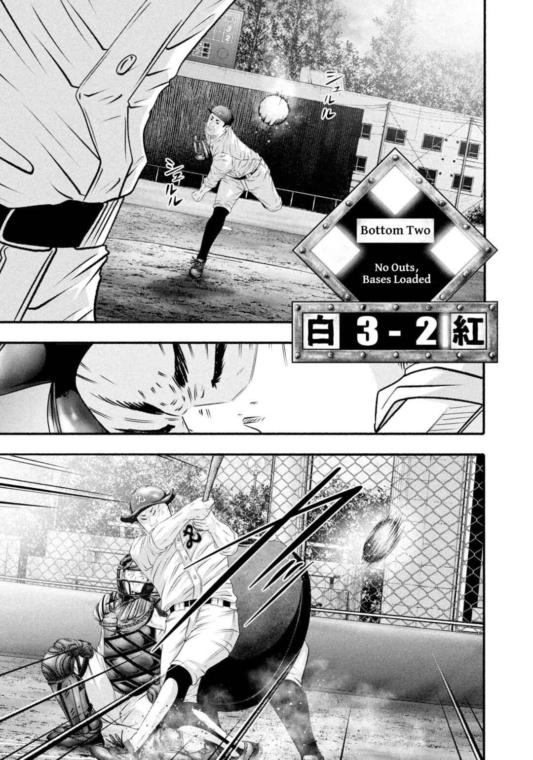 Page 7 Chapter 480 Battle Studies