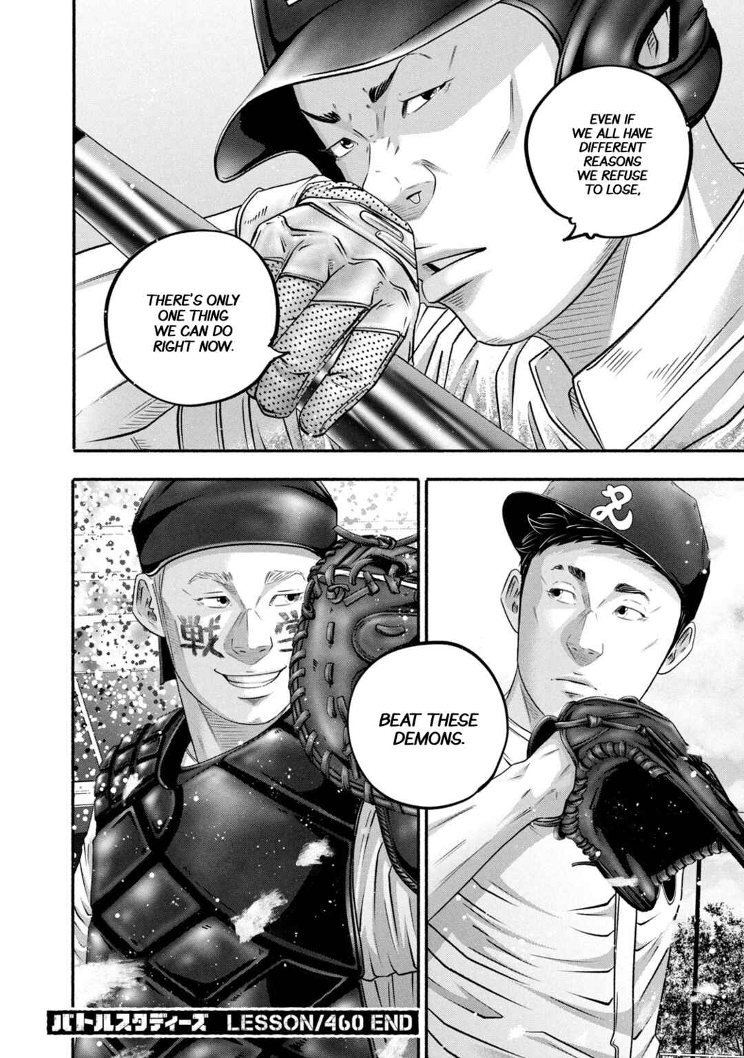 Page 17 Chapter 460 Battle Studies