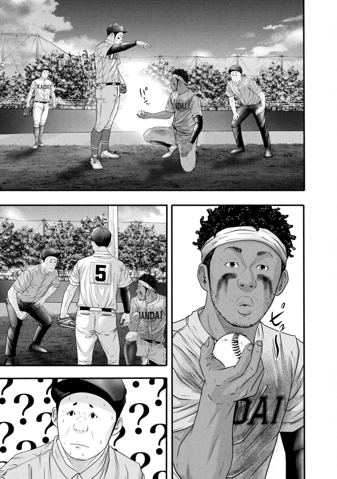 Page 11 Chapter 392 Battle Studies