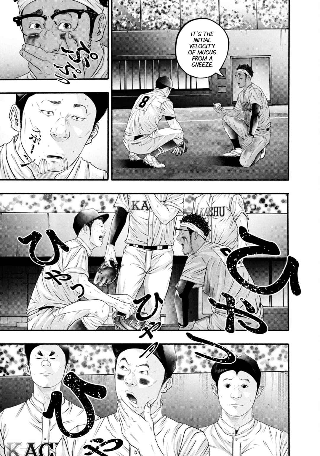 Page 15 Chapter 392 Battle Studies