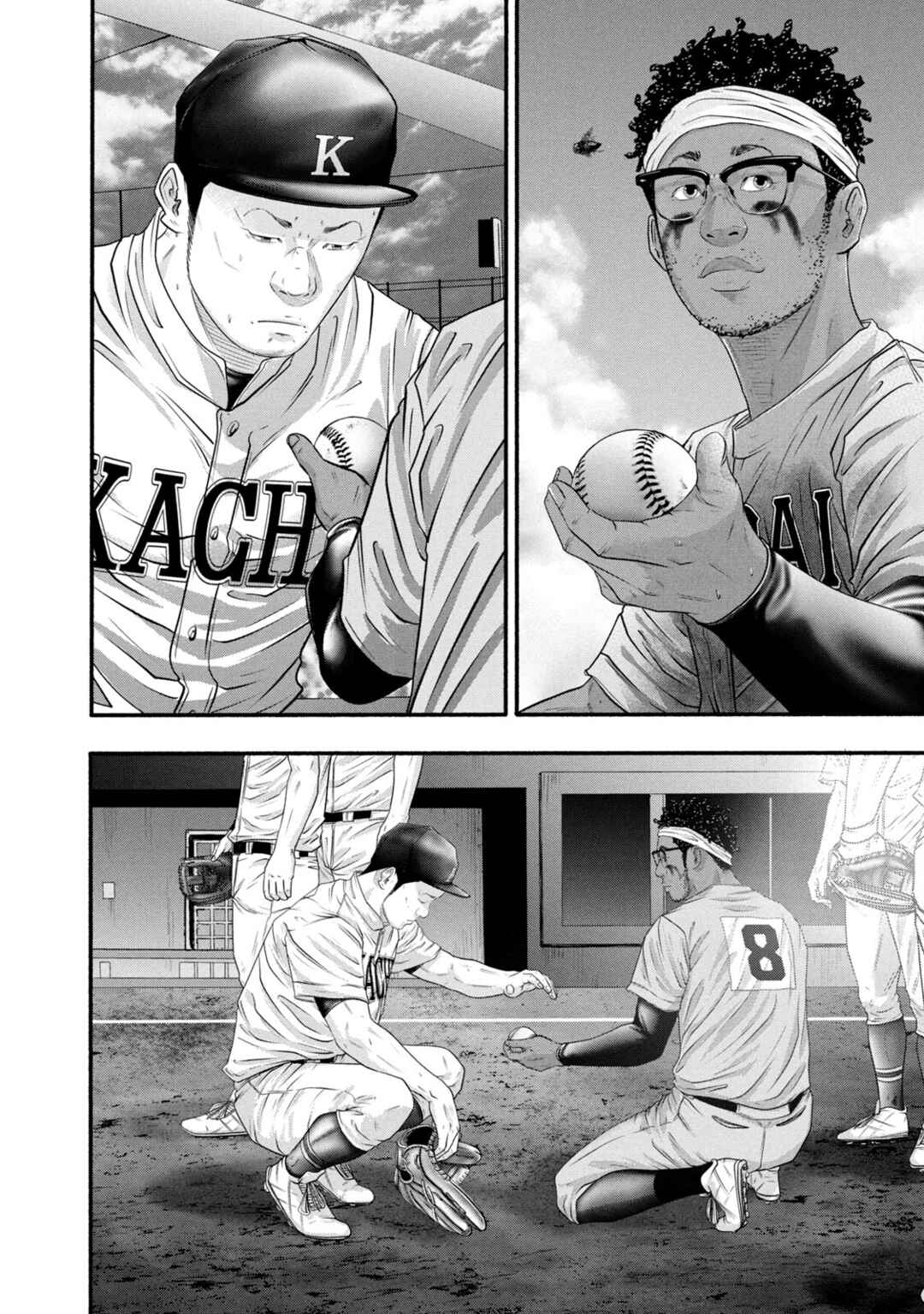 Page 16 Chapter 392 Battle Studies