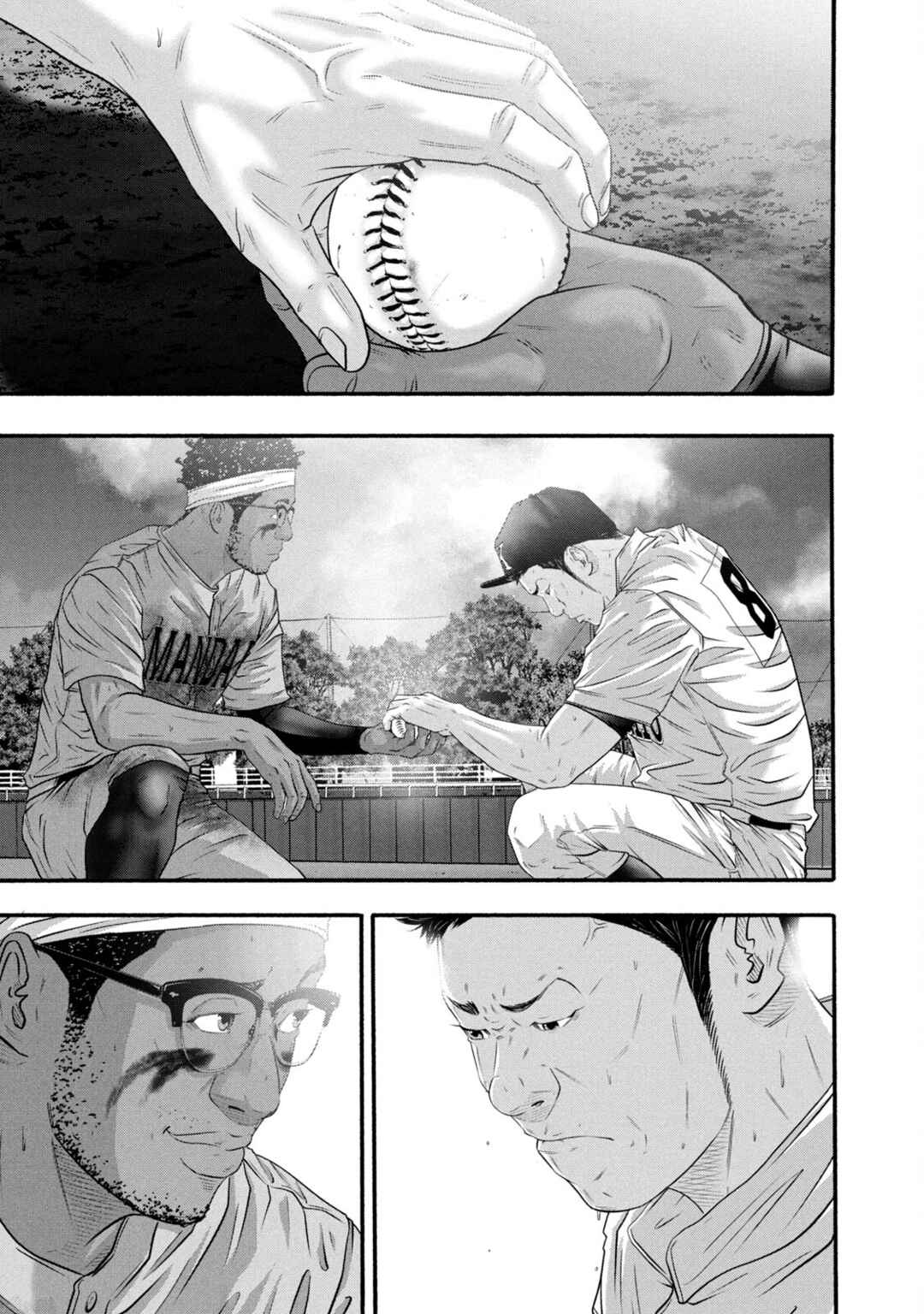 Page 17 Chapter 392 Battle Studies