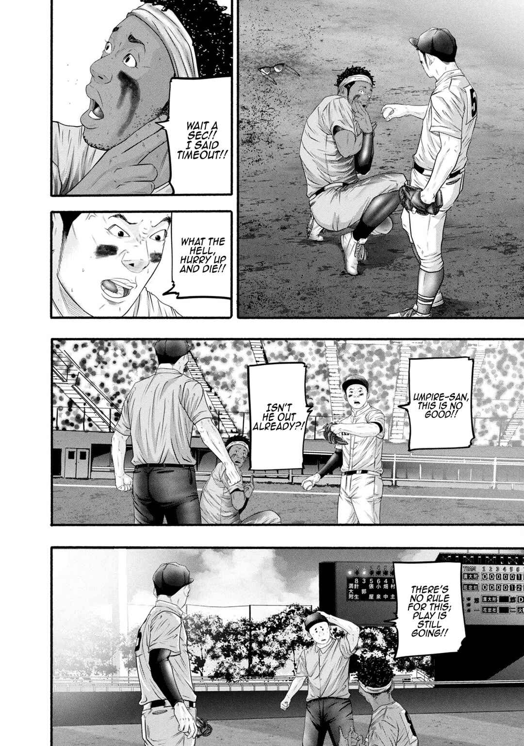 Page 8 Chapter 392 Battle Studies