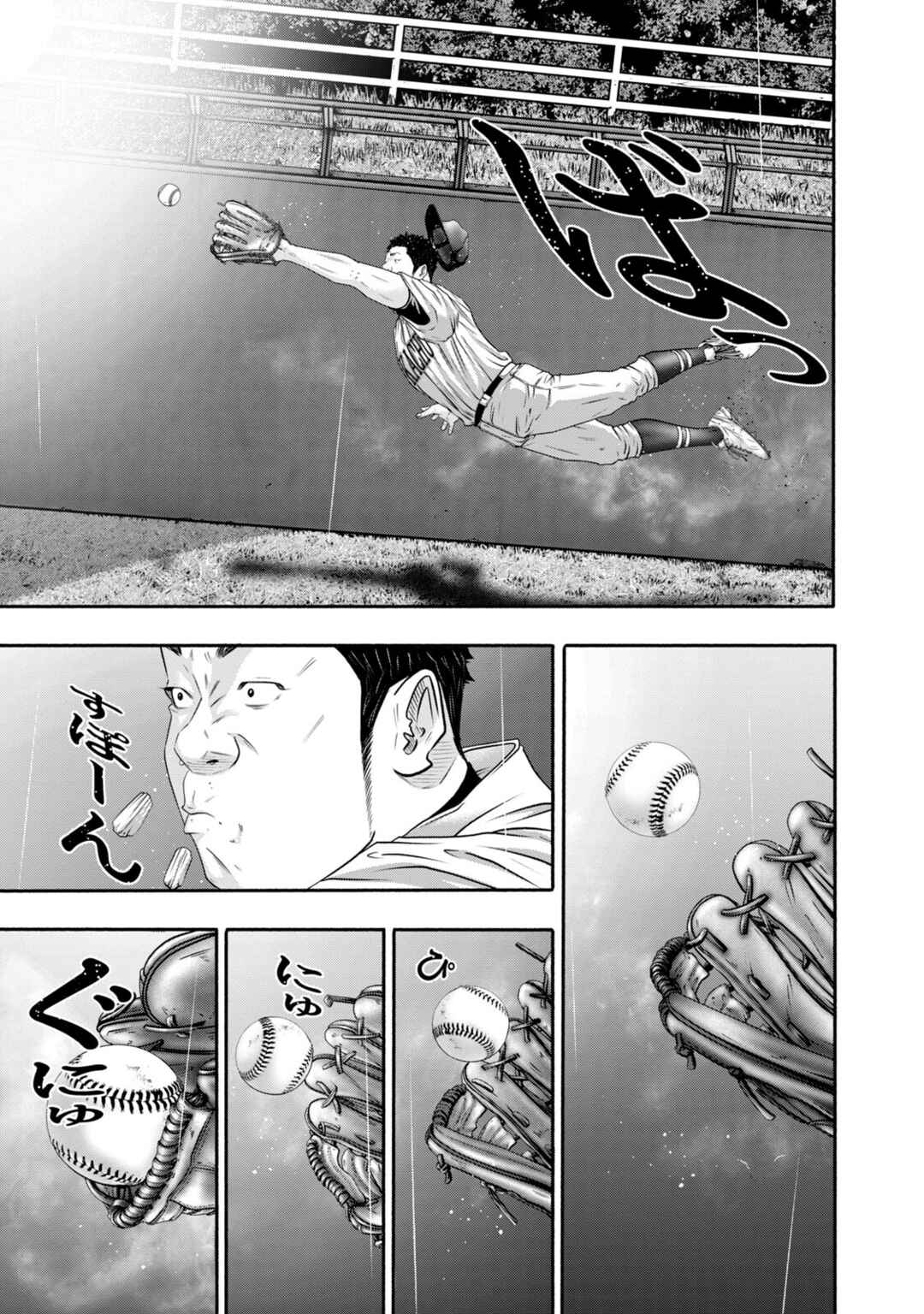 Page 12 Chapter 406 Battle Studies