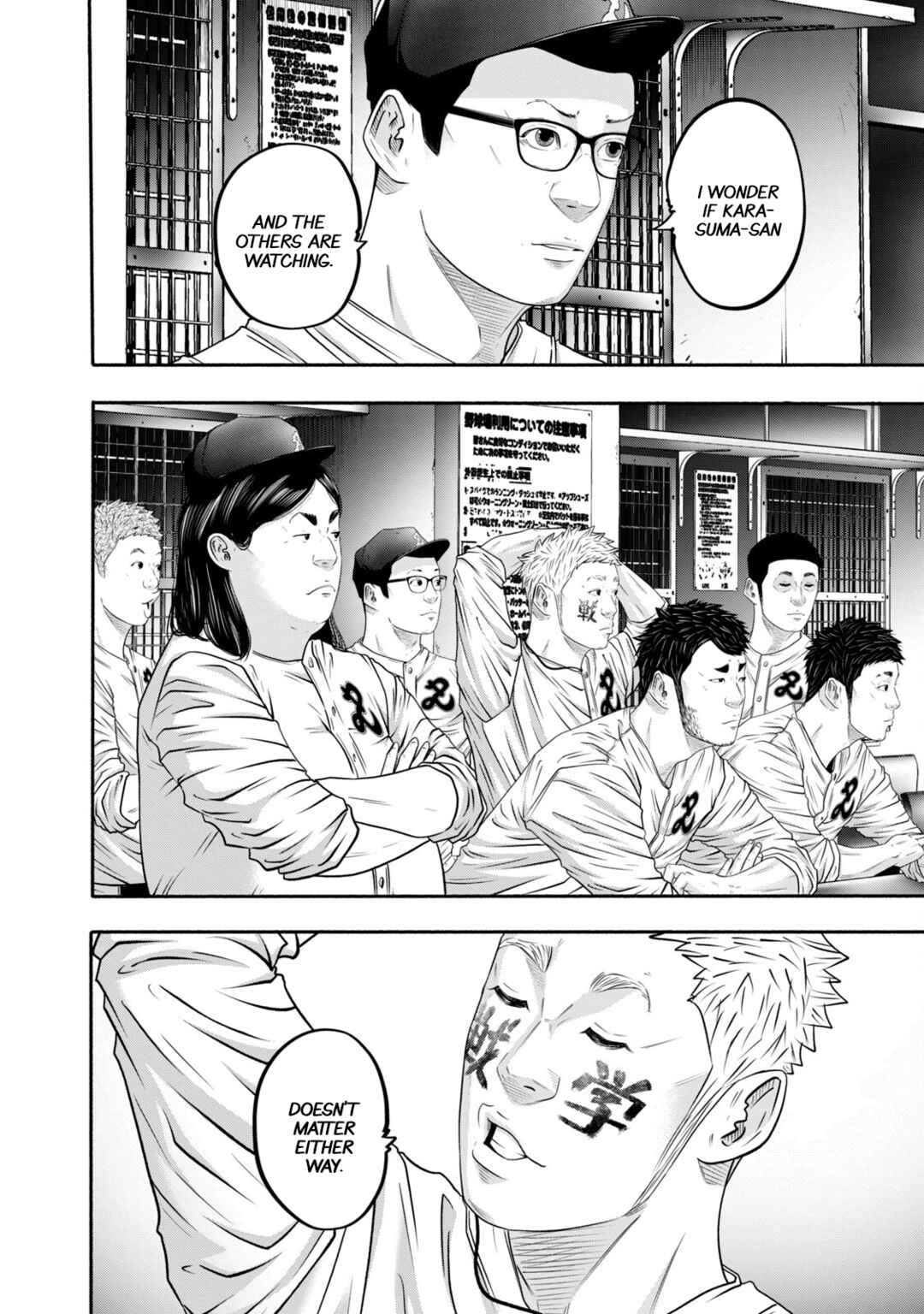 Page 7 Chapter 406 Battle Studies
