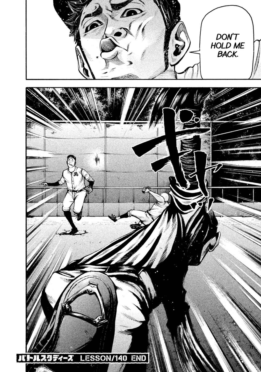 Page 18 Chapter 140 Battle Studies