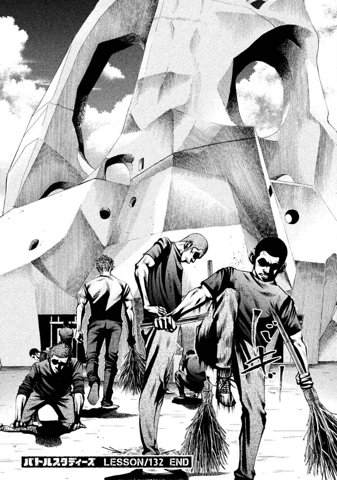 Page 17 Chapter 132 Battle Studies