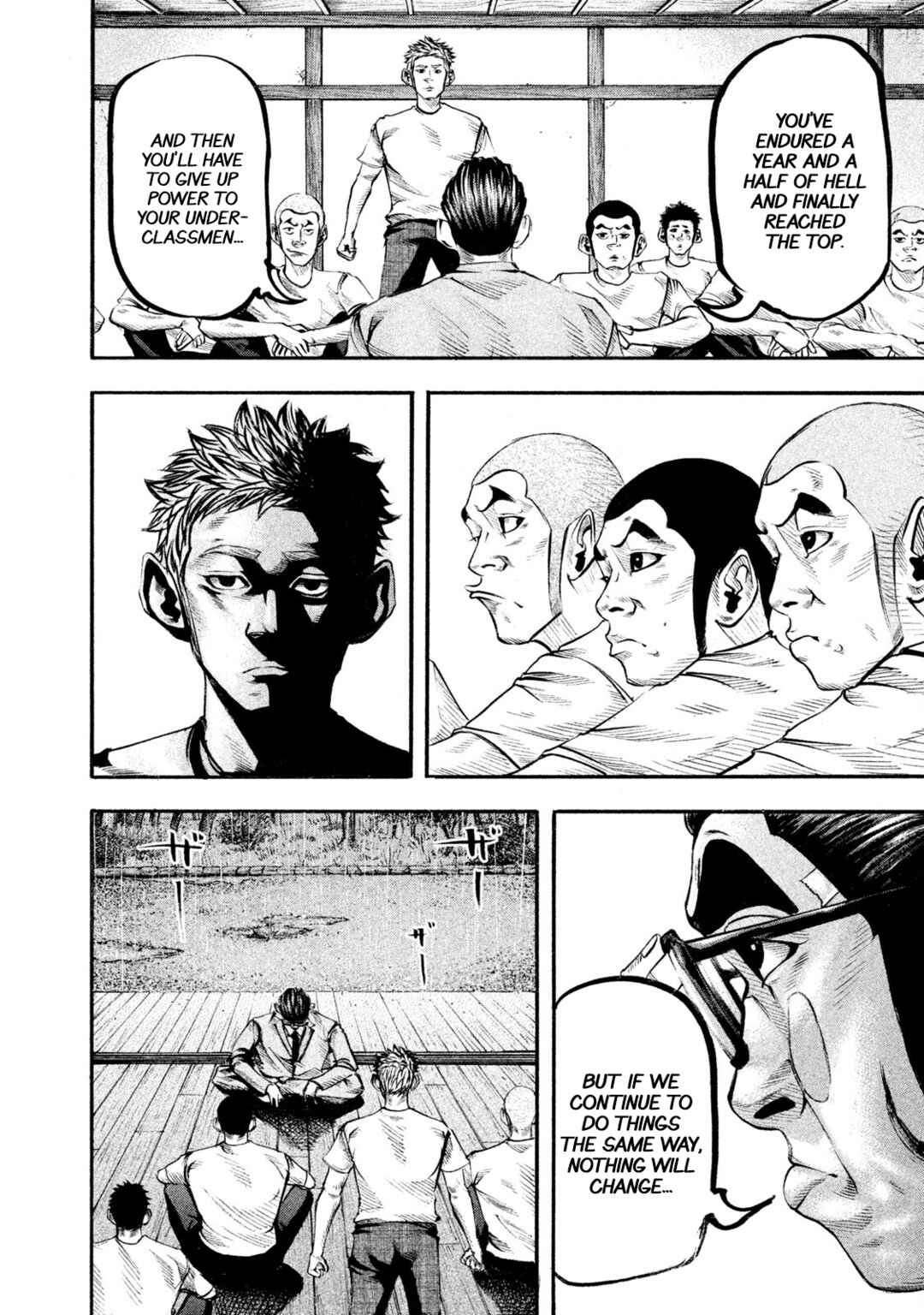 Page 6 Chapter 132 Battle Studies