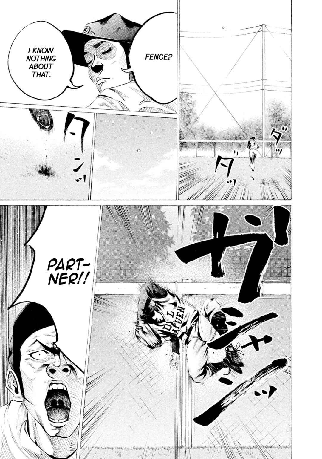 Page 12 Chapter 60 Battle Studies