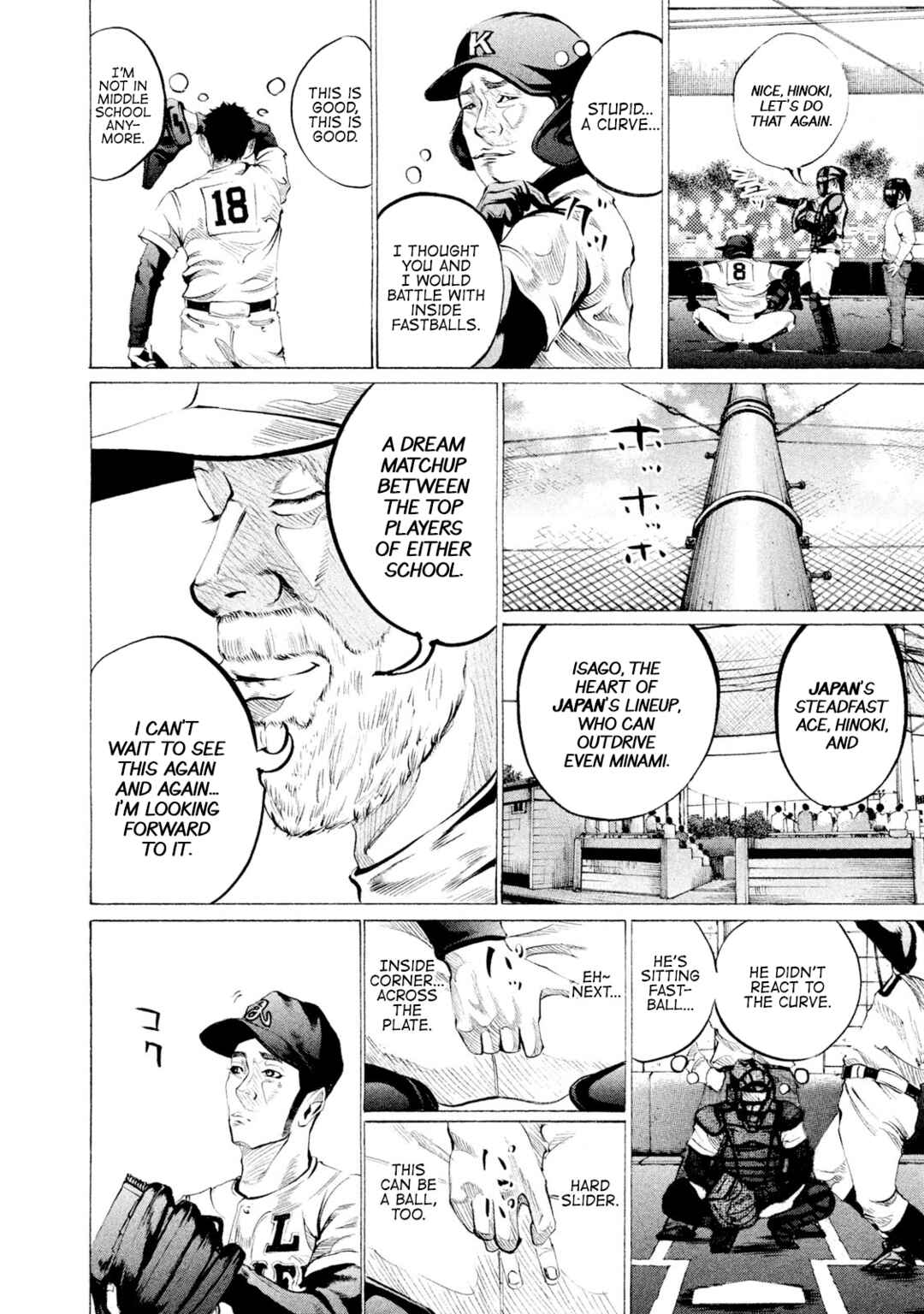 Page 8 Chapter 60 Battle Studies