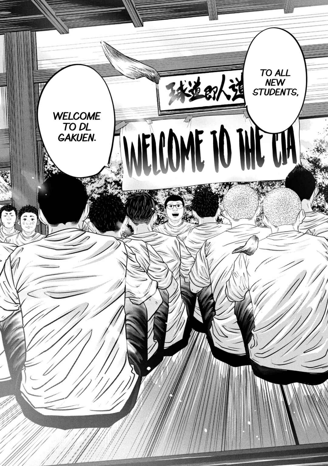 Page 10 Chapter 340 Battle Studies