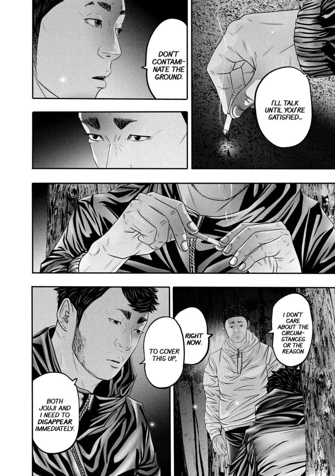 Page 10 Chapter 360 Battle Studies