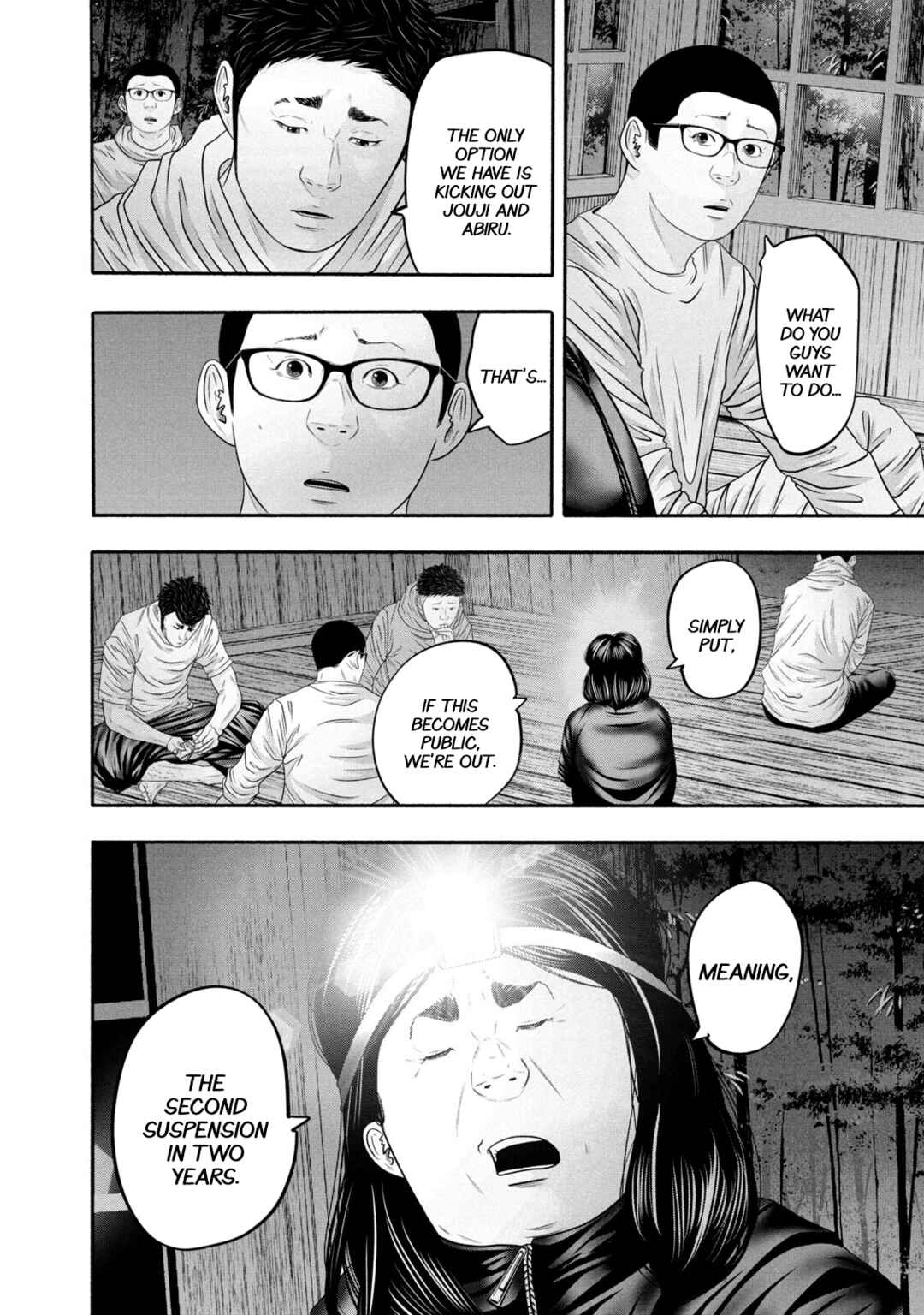 Page 16 Chapter 360 Battle Studies