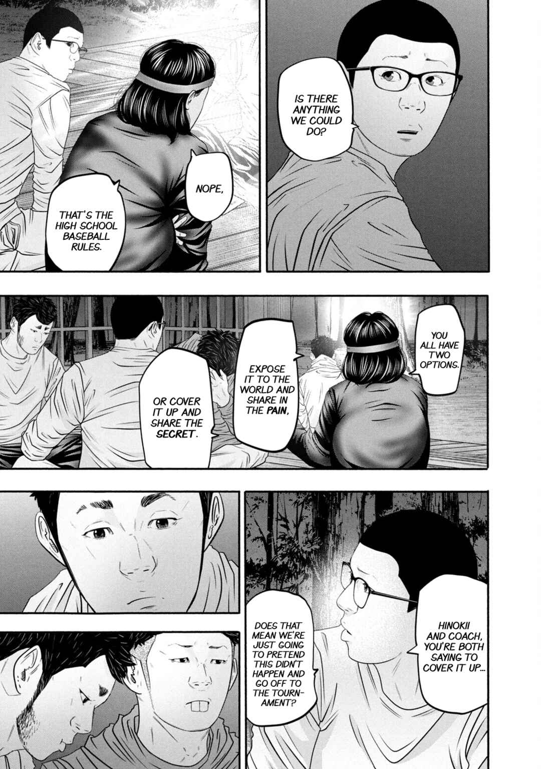 Page 17 Chapter 360 Battle Studies