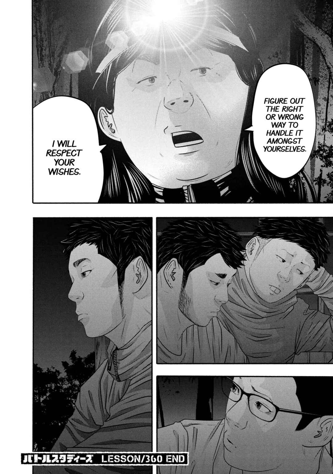 Page 18 Chapter 360 Battle Studies