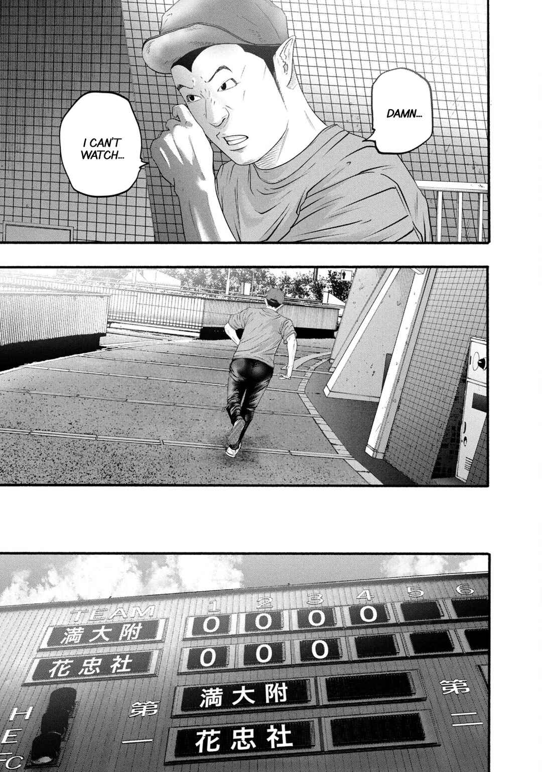 Page 11 Chapter 386 Battle Studies