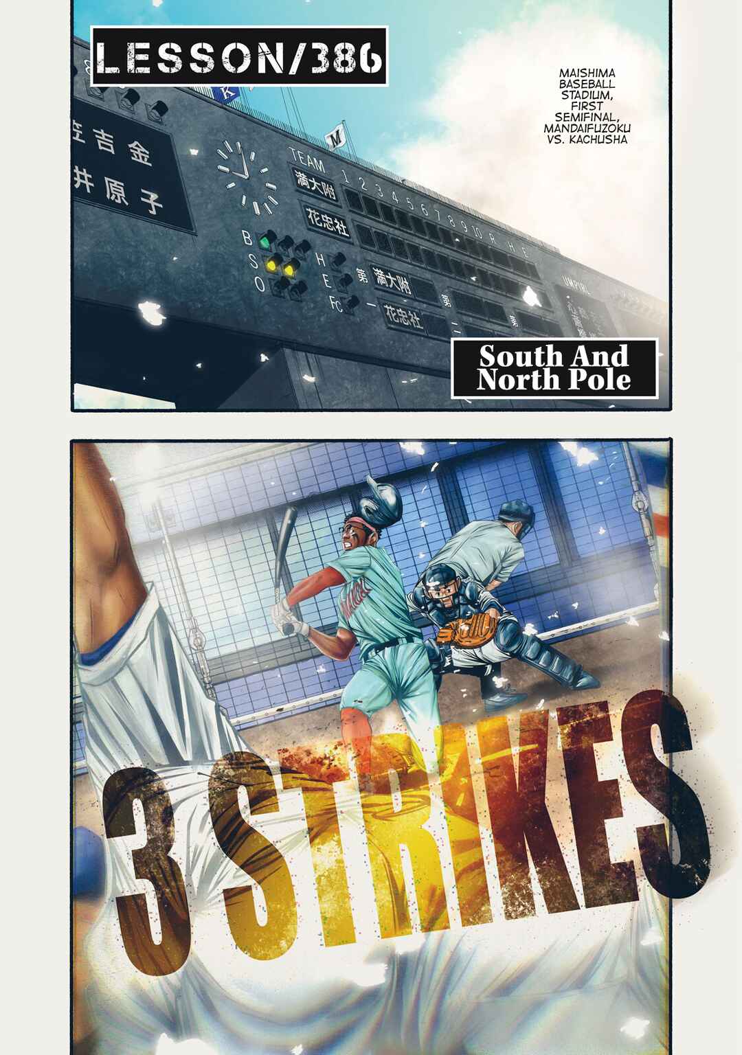 Page 3 Chapter 386 Battle Studies