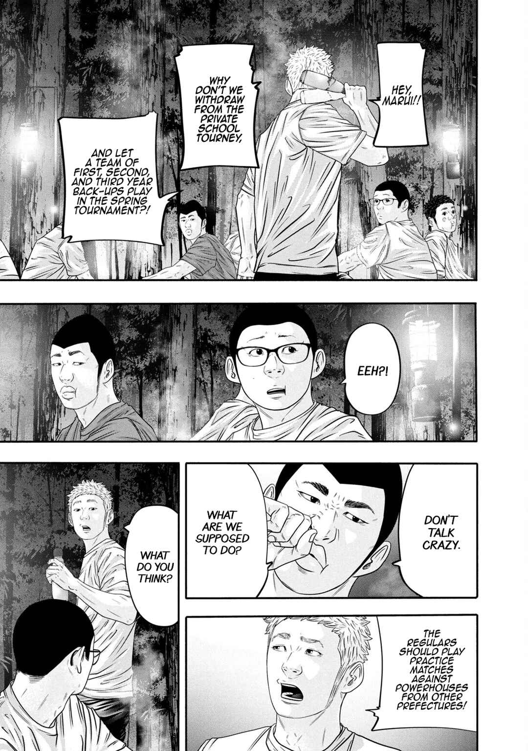 Page 13 Chapter 341 Battle Studies