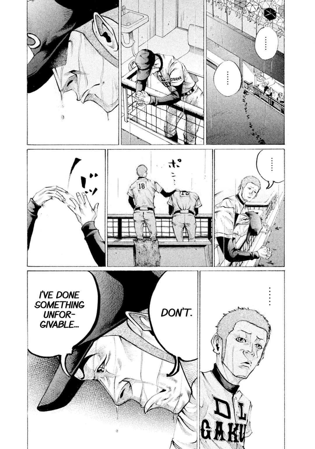 Page 15 Chapter 107 Battle Studies