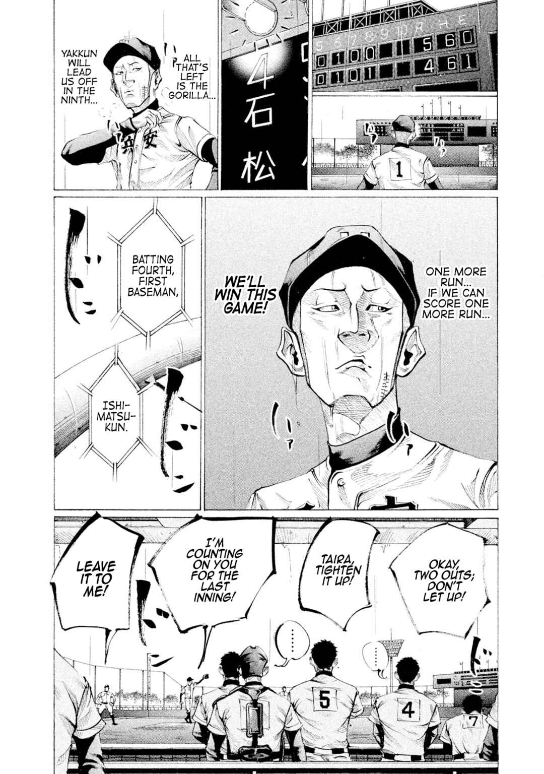 Page 16 Chapter 107 Battle Studies