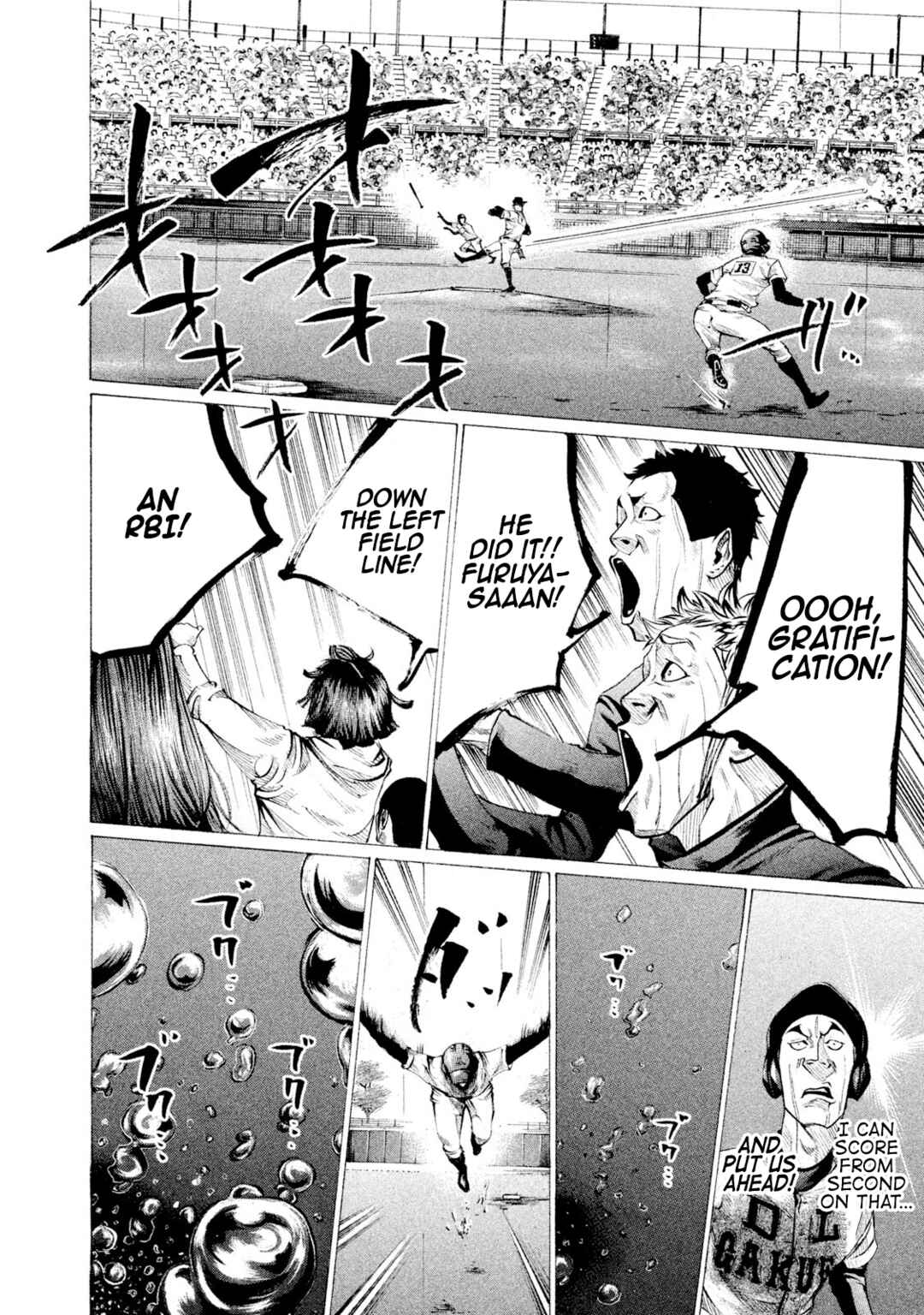 Page 2 Chapter 107 Battle Studies