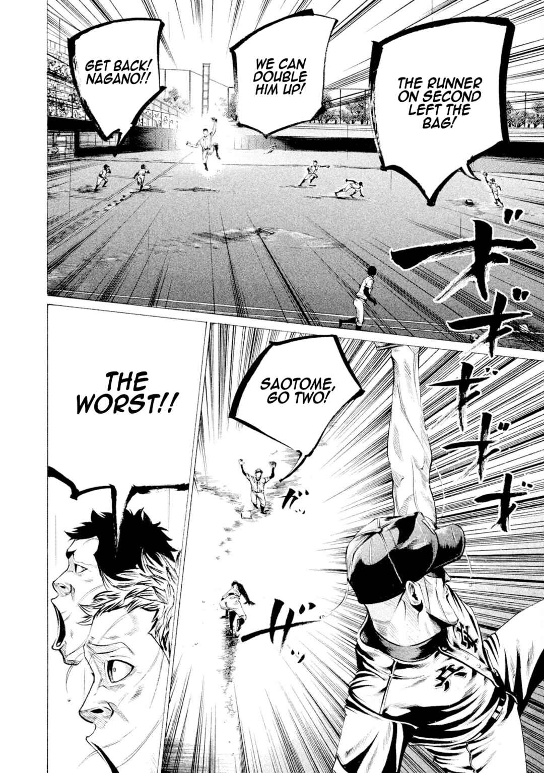 Page 6 Chapter 107 Battle Studies