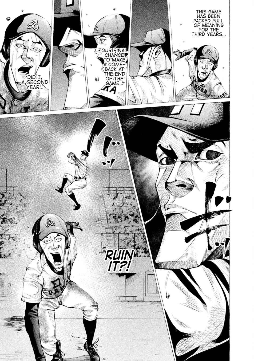 Page 7 Chapter 107 Battle Studies